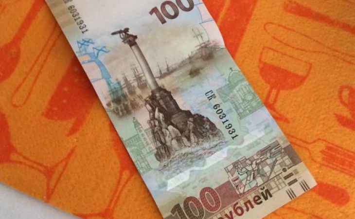 100-рублевки с Крымом и Севастополем появились в Барнауле