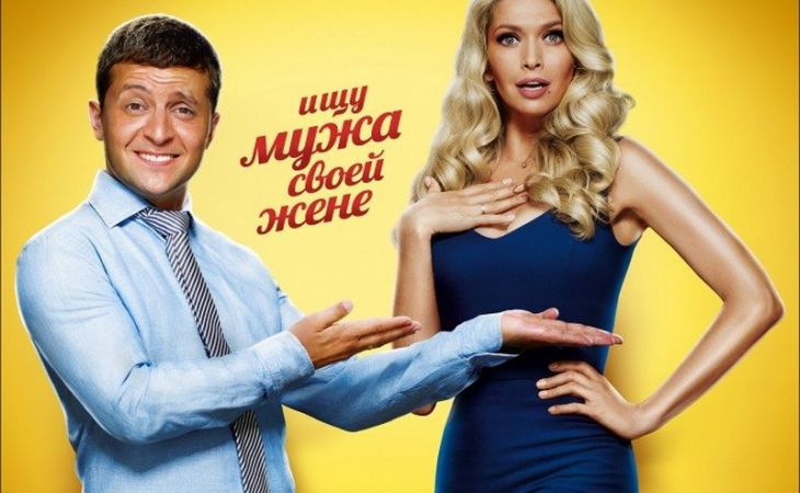 Украина запретила российские фильмы, выпущенные после 1 января 2014 года