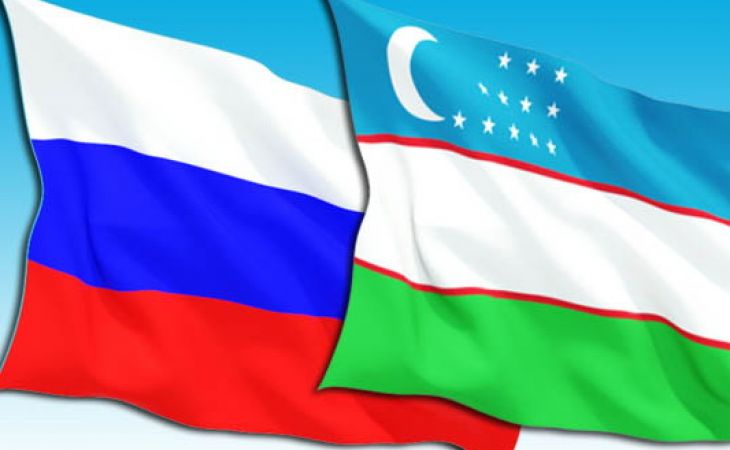 Россия списала Узбекистану $865 миллионов долга