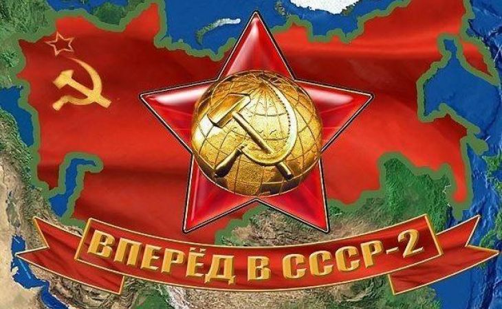 Большинство россиян сожалеют о распаде СССР