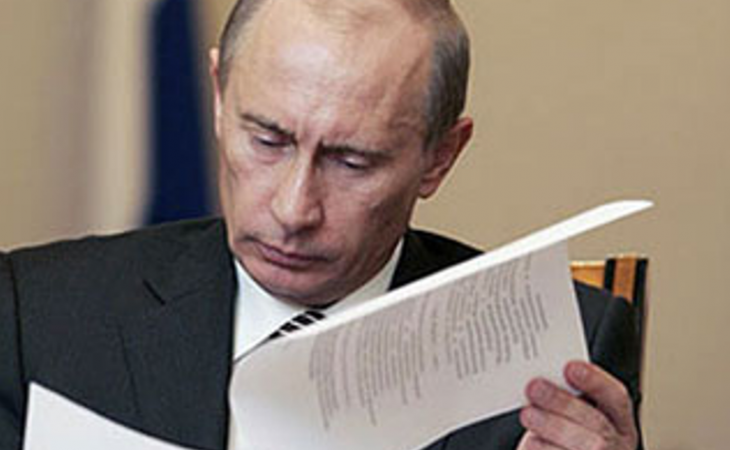 Жители Заринска написали письмо президенту РФ Владимиру Путину