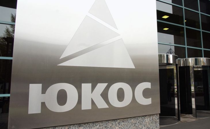 Россия готова перечислить взяточников из бывшего топ-менеджмента ЮКОС
