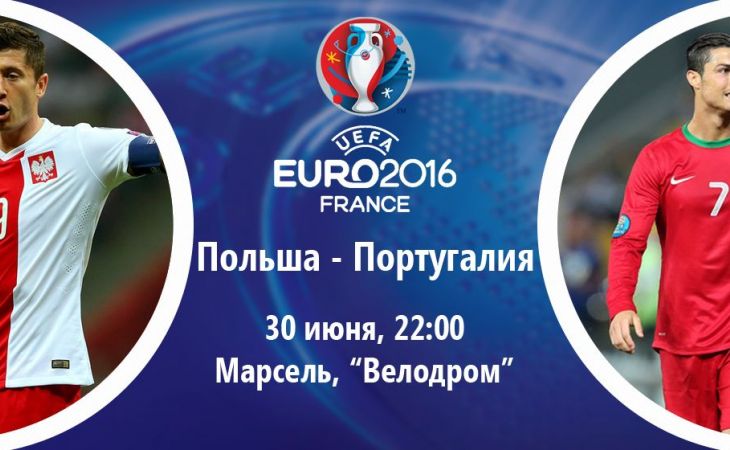Первый четвертьфинальный матч пройдет сегодня на Евро-2016