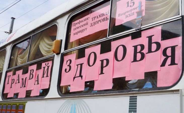 "Трамвай здоровья" появился в Барнауле