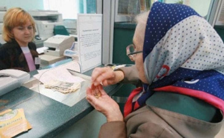 Россияне получат пенсионные накопления в виде единовременной выплаты