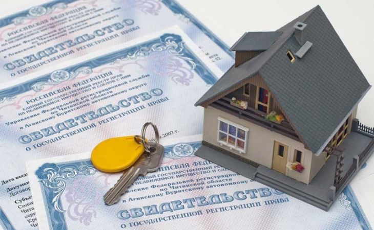 С 15 июля в России отменят свидетельства о регистрации недвижимости