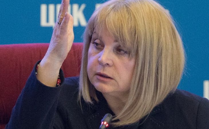 Памфилова включила Алтайский край в "черный список" регионов с административным ресурсом на выборах