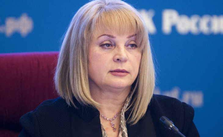 Памфилова готова лично выехать в Алтайский край для проведения честных выборов