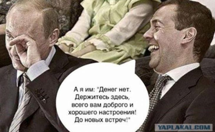 "Единая Россия" начнет использовать образ Медведева в предвыборной агитации
