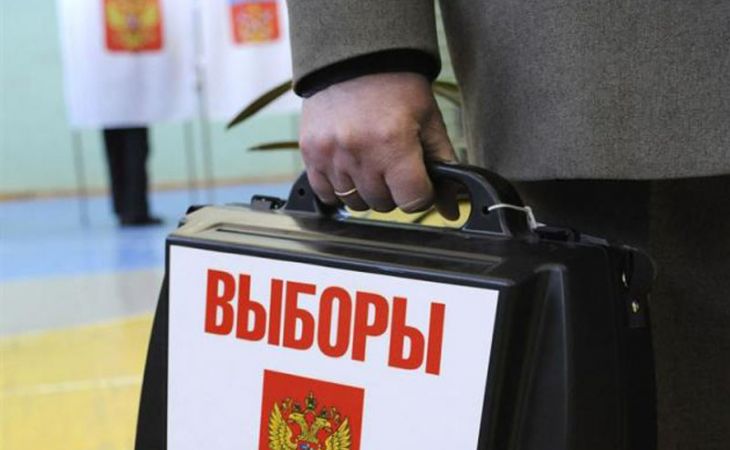 ЦИК подвёл окончательные итоги выборов в Госдуму