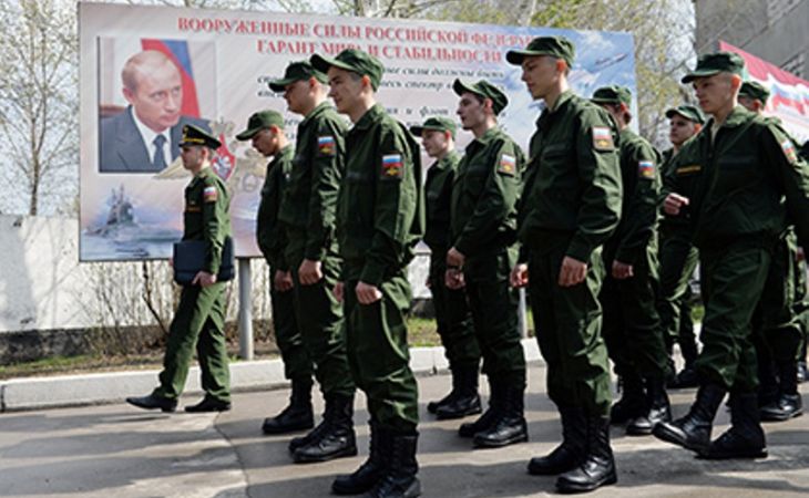 Владимир Путин объявил призыв в Вооруженные силы РФ