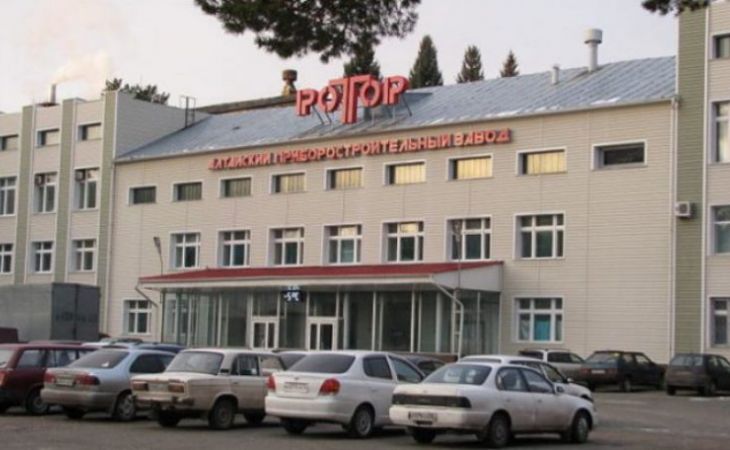 На алтайском заводе "Ротор" прошли обыски по делу о хищении более 60 млн рублей