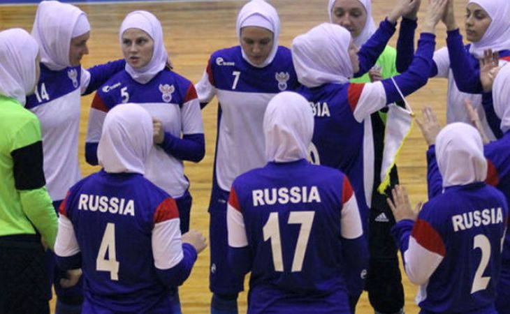 Женская сборная России по мини-футболу провела игру в хиджабах