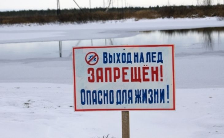 Рыбак провалился под лед и утонул на пруду под Барнаулом