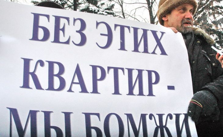 Алтайский край вошел в число регионов с самой недоступной ипотекой