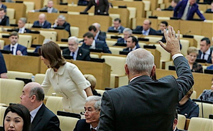 Госдума приняла закон о федеральном бюджете РФ на 2017−2019 годы