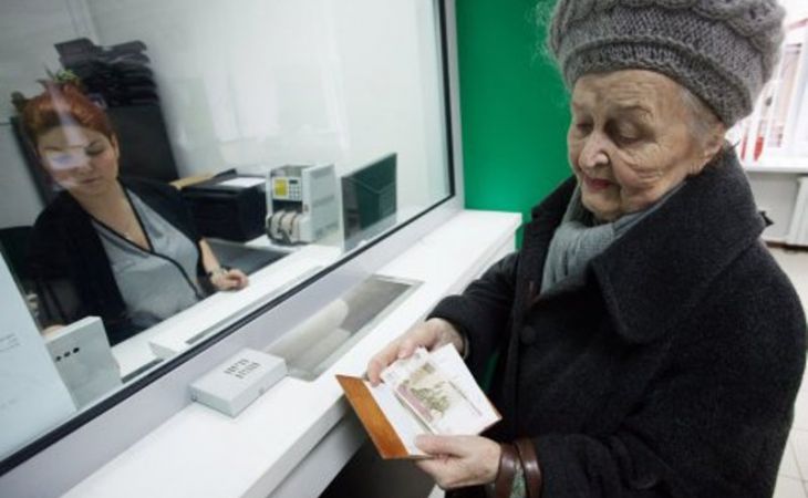 Треть россиян посчитали приемлемой пенсию в 30 тысяч рублей