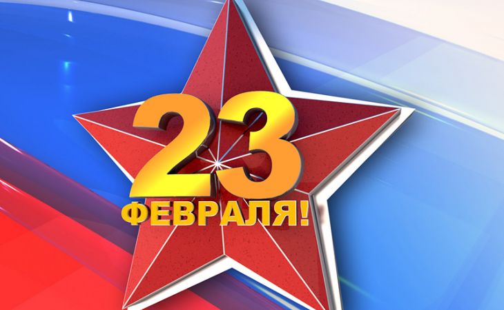 Поздравление Председателя Алтайского краевого Законодательного Собрания Александра Романенко