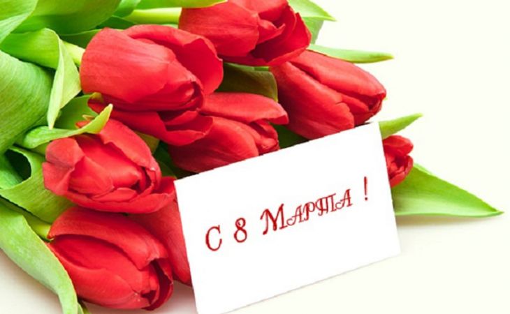 Поздравление с 8 марта начальника Госавтоинспекции Алтайского края Петра Богомолова