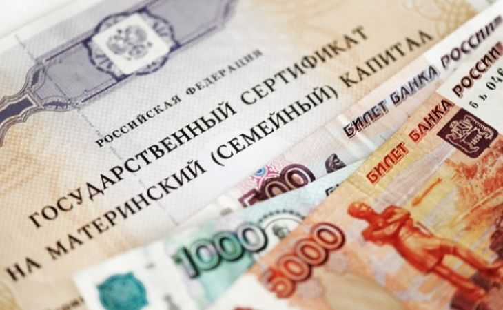 Замену маткапитала ежемесячными выплатами обсудят в Госдуме 23 марта