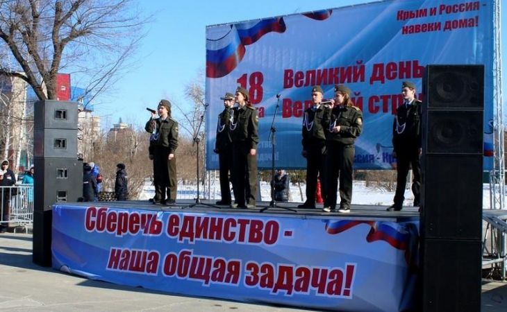 Шесть тысяч барнаульцев посетили митинг в честь воссоединения РФ с Крымом