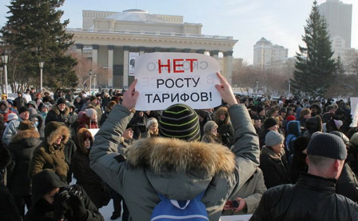 "Тарифный майдан" пройдёт в Новосибирске