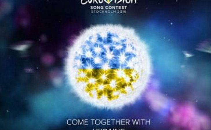 Пользователи соцсетей высмеяли презентацию Киева к "Евровидению-2017"