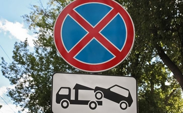 Остановку и стоянку автомобилей запретят на улице Малахова в Барнауле