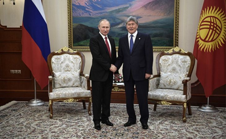 Россия списала Киргизии долг в размере $240 млн