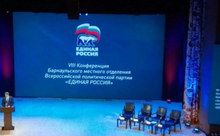 "Единая Россия" выдвинула более 100 кандидатов в Барнаульскую гордуму