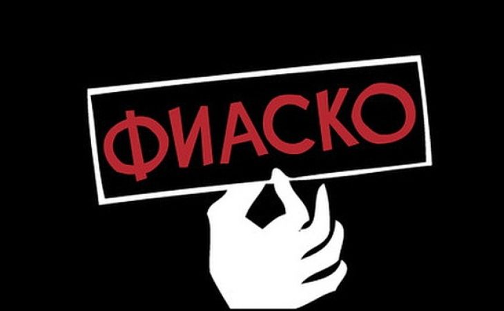 Предвыборное фиаско: Евгений Якуба снят с выборов решением суда