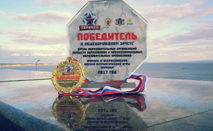 Сборная Алтайского края победила во всероссийской военно-патриотической игре "Зарница"