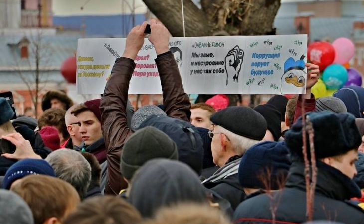 Акции сторонников Алексея Навального начались в России
