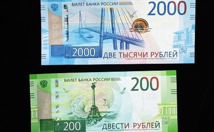 Набиуллина презентовала банкноты номиналом 200 и 2000 рублей