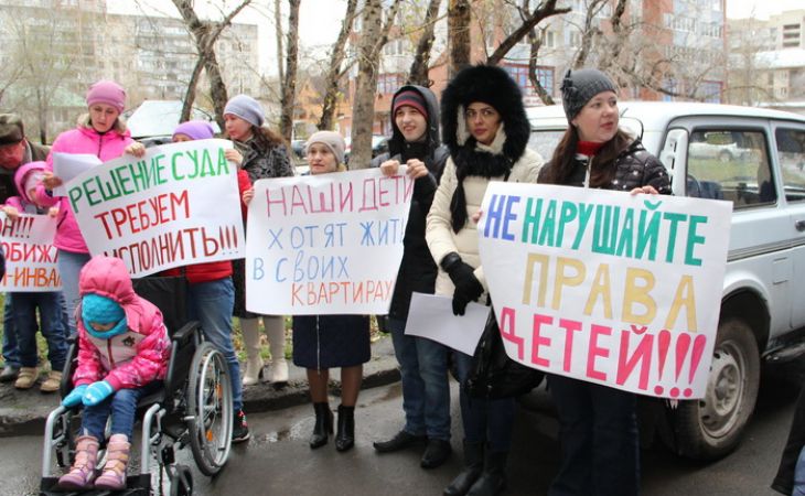 Родители детей инвалидов начали пикет в Барнауле