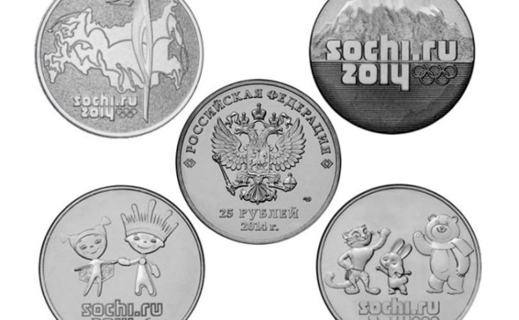 Барнаульцы смогут обменять обычные рубли на юбилейные и коллекционные