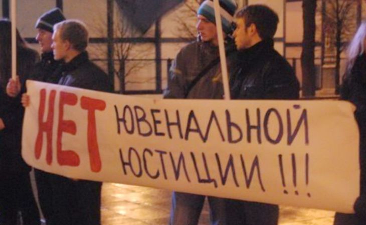 "Родительское Всероссийское Сопротивление" проведет в Барнауле пикеты