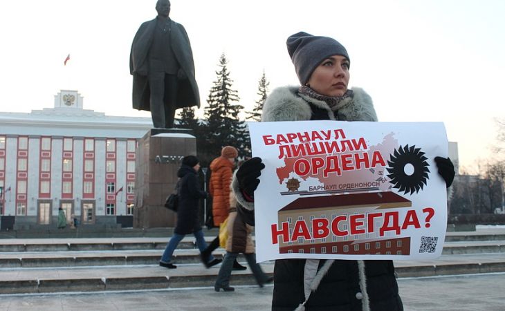Пикеты против сноса памятной конструкции "Барнаул орденоносный" прошли в краевой столице
