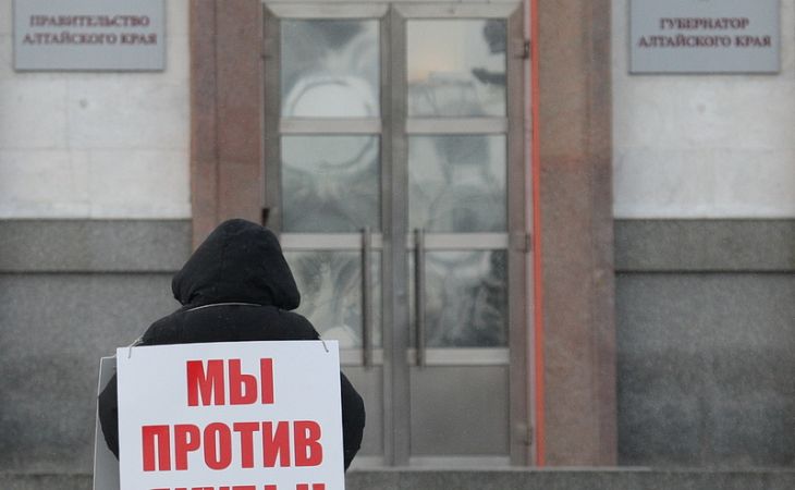Серия пикетов против возвращения Евгения Якубы прошла в Алтайском крае