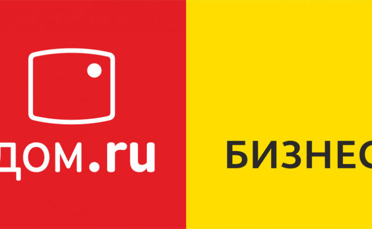 "Дом.ru Бизнес" предложил корпоративным клиентам Альфа-Банка льготные условия на услуги связи