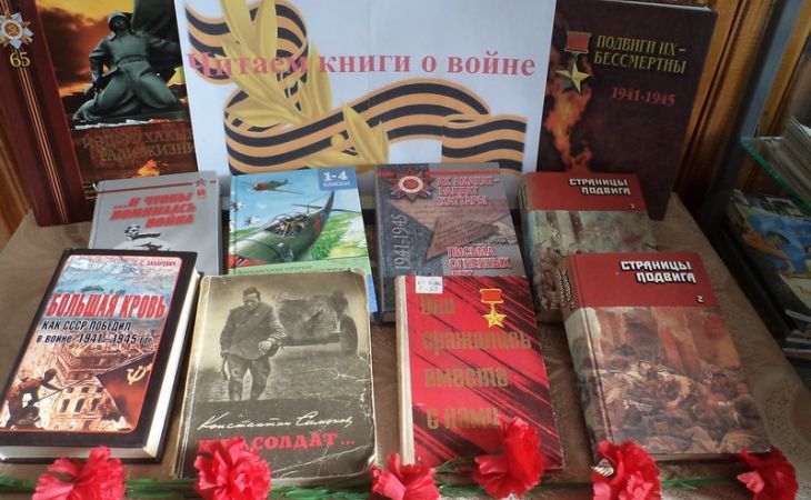 Вечер памяти писателей-фронтовиков пройдет в Алтайском крае
