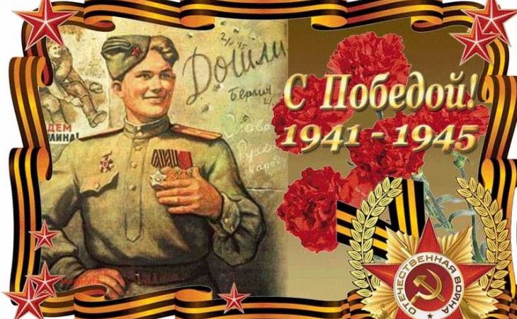 Опубликована программа празднования Дня Победы в Барнауле