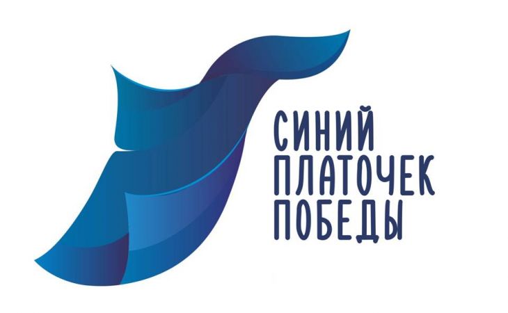 Жители Барнаула станцуют вальс "Синий платочек Победы"