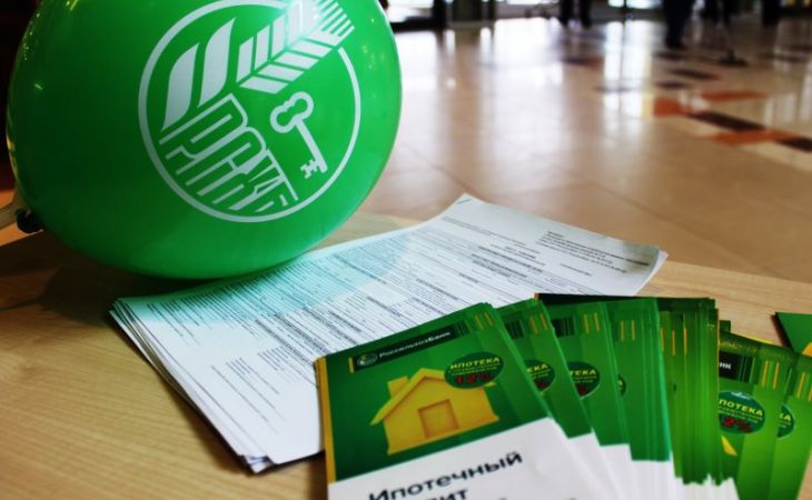 Ипотечный кредитный портфель Россельхозбанка превысил 200 млрд рублей