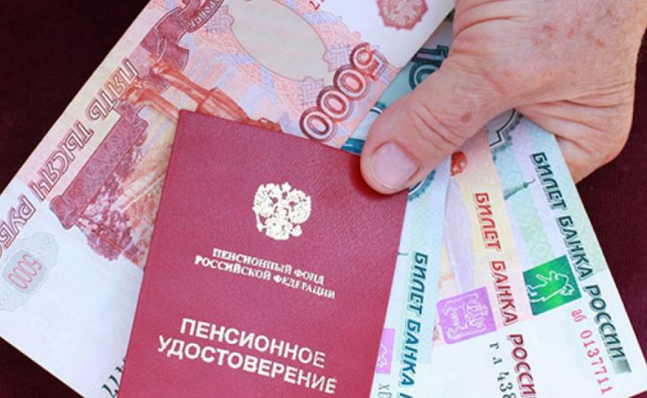 Минфин предлагает уменьшить расходы на пенсии в России в 2018 году