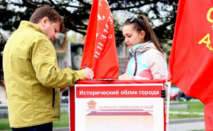Барнаульцы высказались за возврат памятной надписи "Барнаул орденоносный"