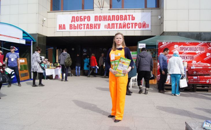 Сегодня в Барнауле начинает работу выставка «Алтайстрой-2018»