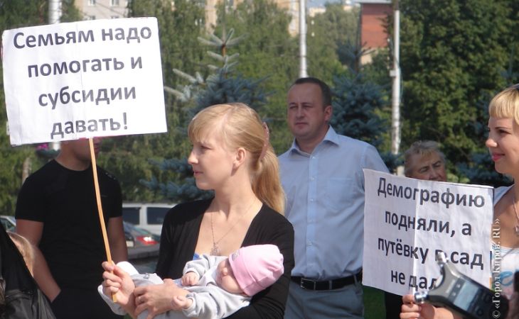 Молодые семьи Барнаула выйдут на массовый пикет