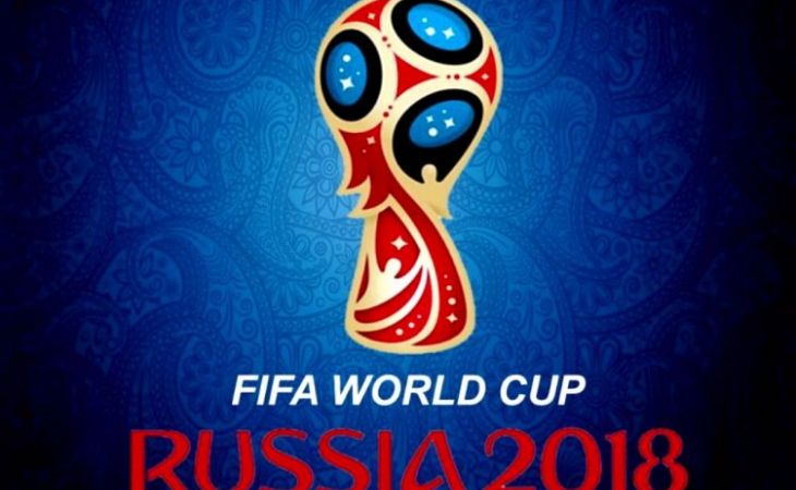 21 чемпионат мира по футболу стартует сегодня в России