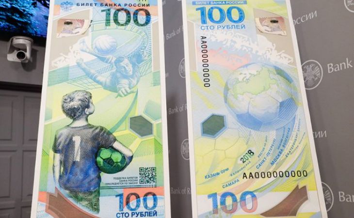 100-рублевые банкноты поступили в банки Барнаула